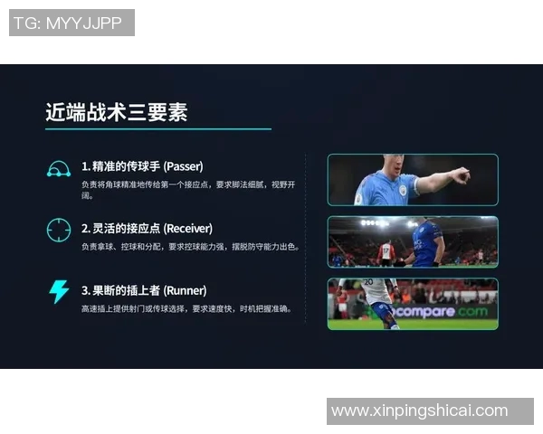 从顶级教练视角深入解析现代足球战术中防守体系的演变与核心理念